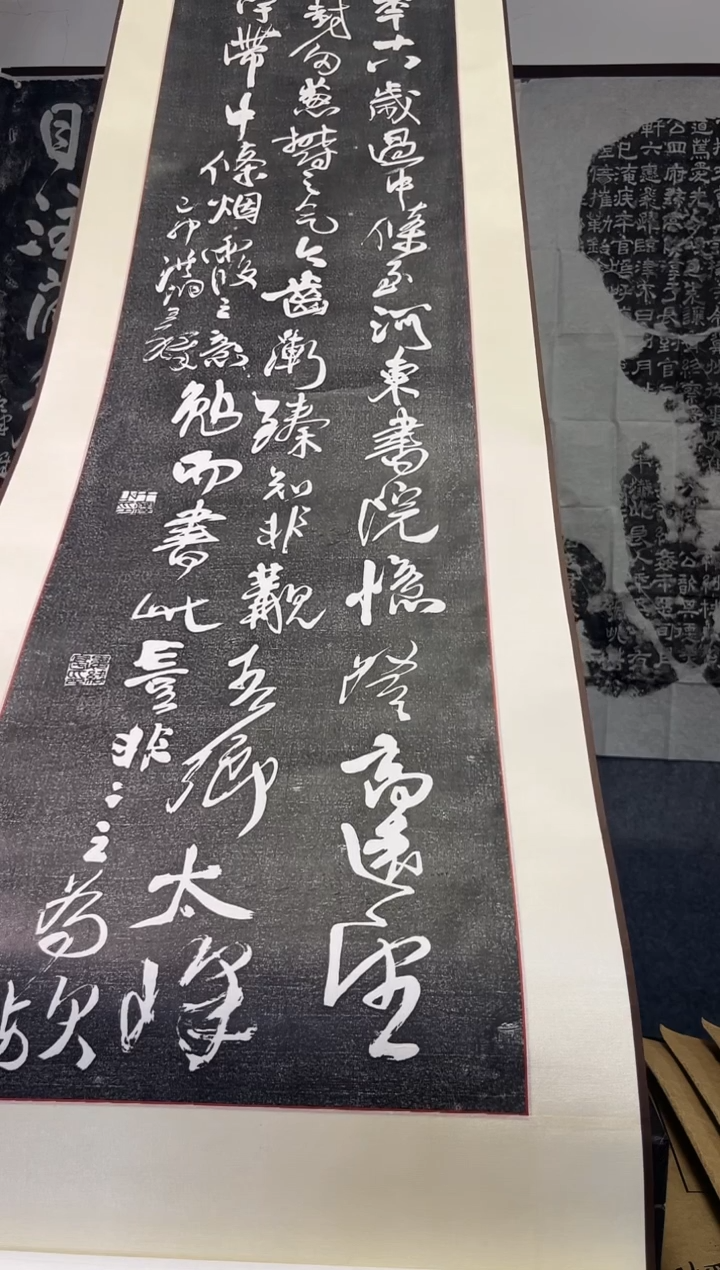 拓片用纸其他拓片