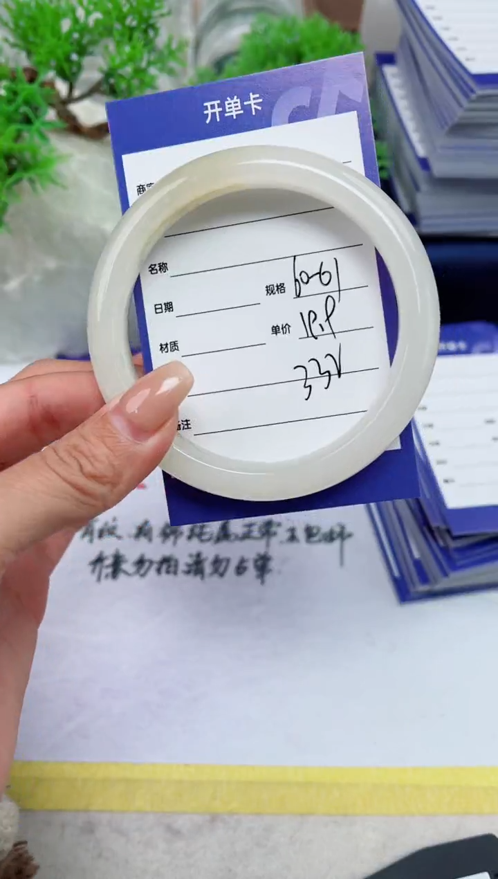 【闪购商品】石英质玉手镯未镶嵌332