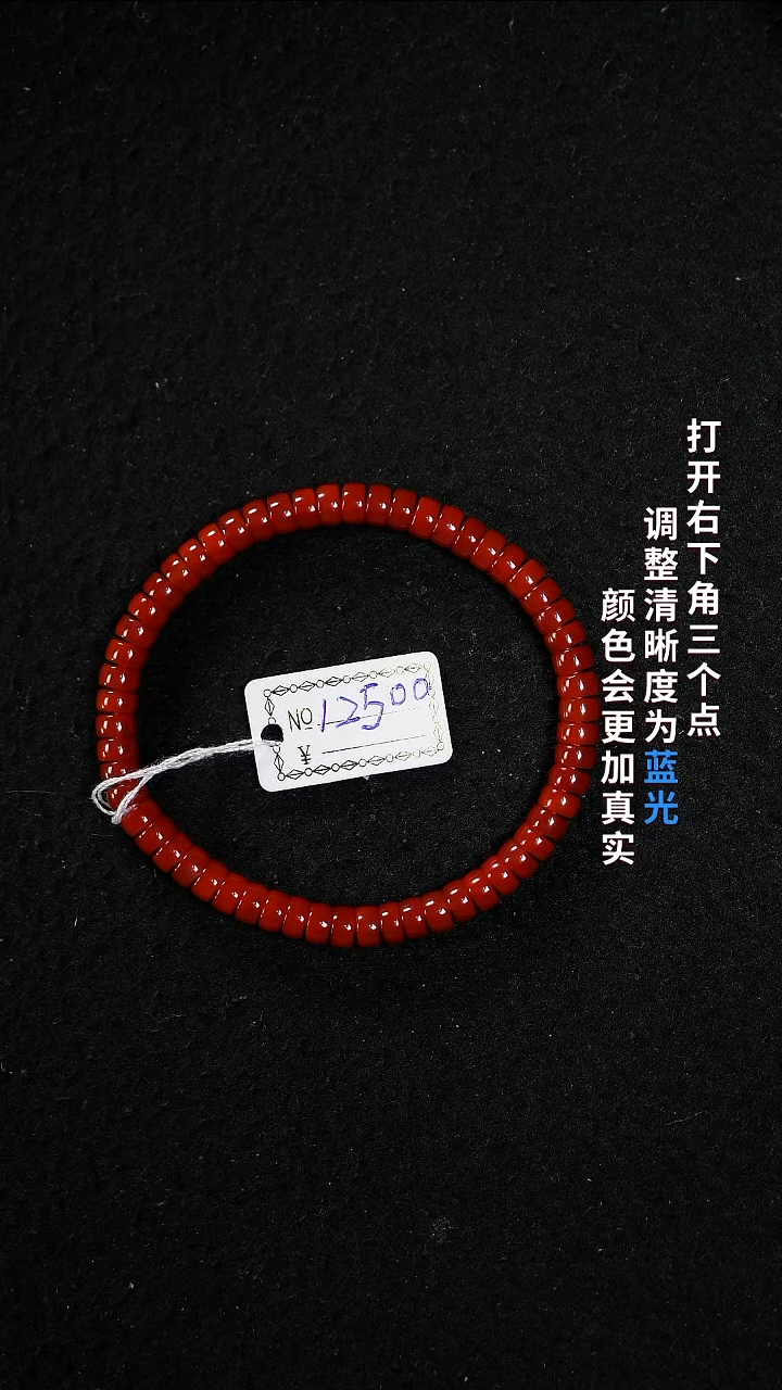 未镶嵌5+南红玛瑙22222222
