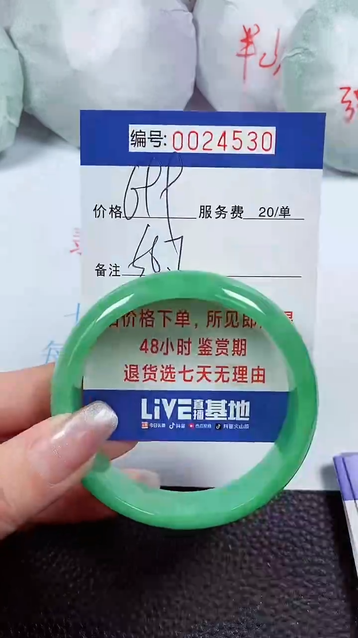 【闪购商品】拍下以实物为准00024530