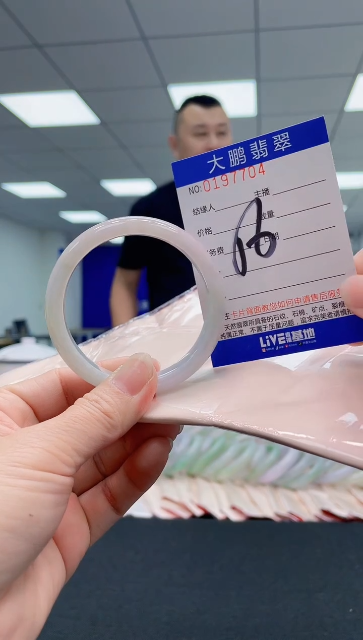 翡翠手镯未镶嵌AAAAAAAAAA