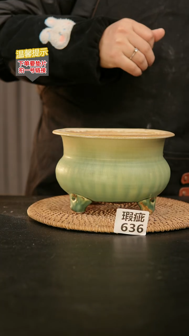 瓷片636瑕疵款，口约14  高约11