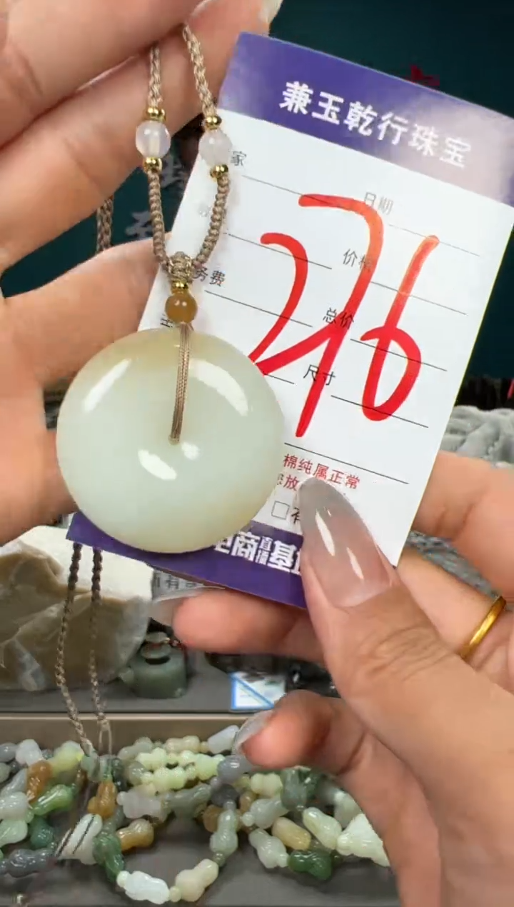 和田玉未镶嵌颈饰和田玉