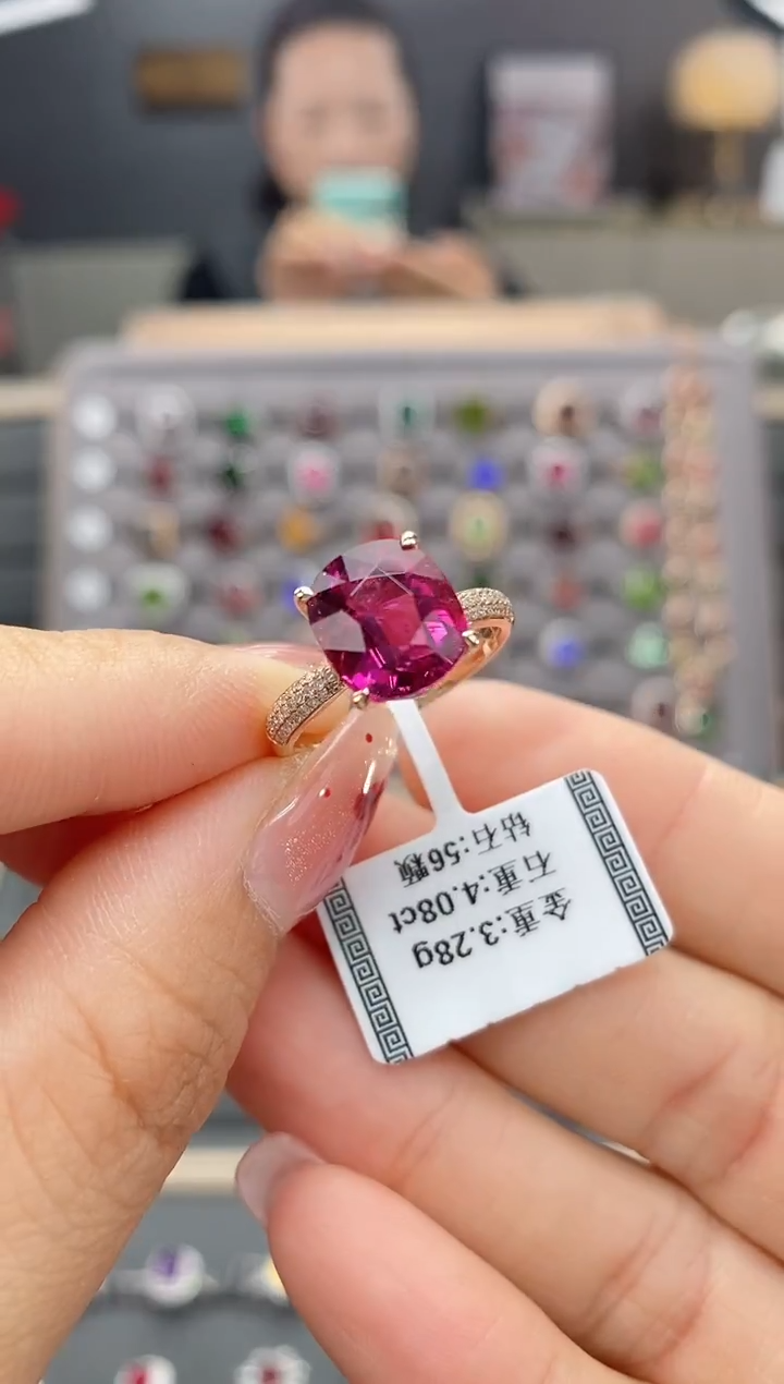 【闪购商品】碧玺戒指18K金镶嵌4.08