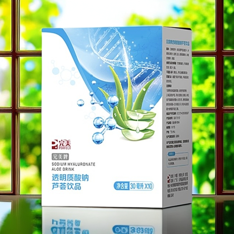 透明质酸钠芦荟饮品