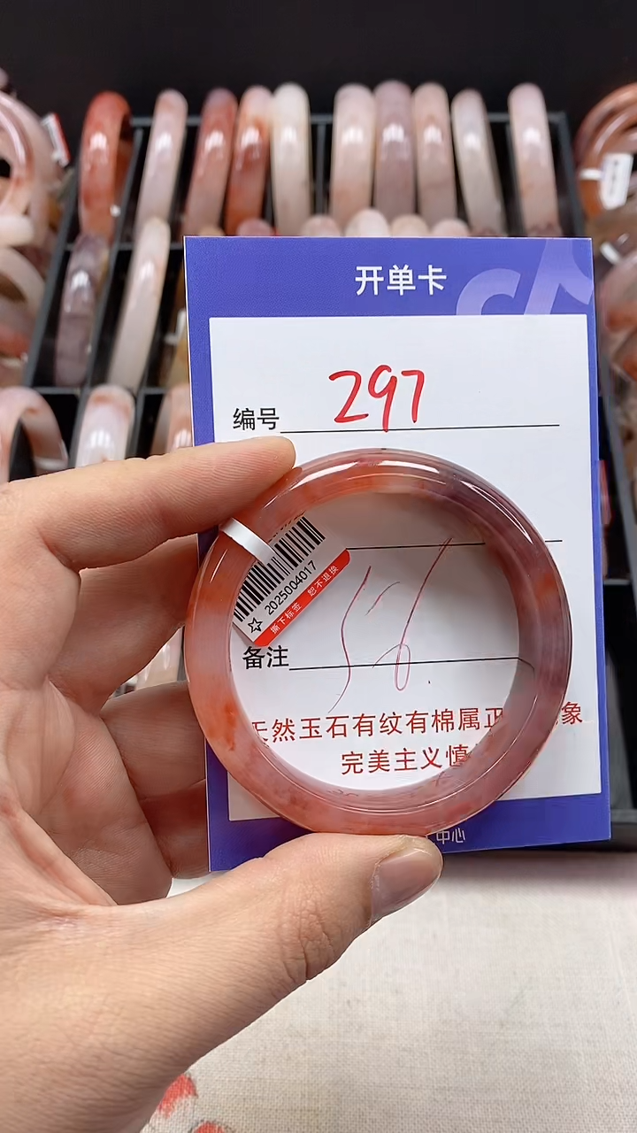 【闪购商品】石英质玉手镯未镶嵌297