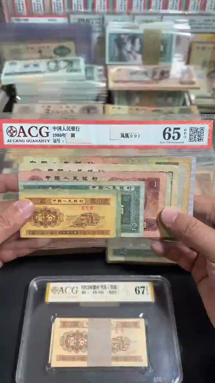 退市 原票八图链接 一套10张