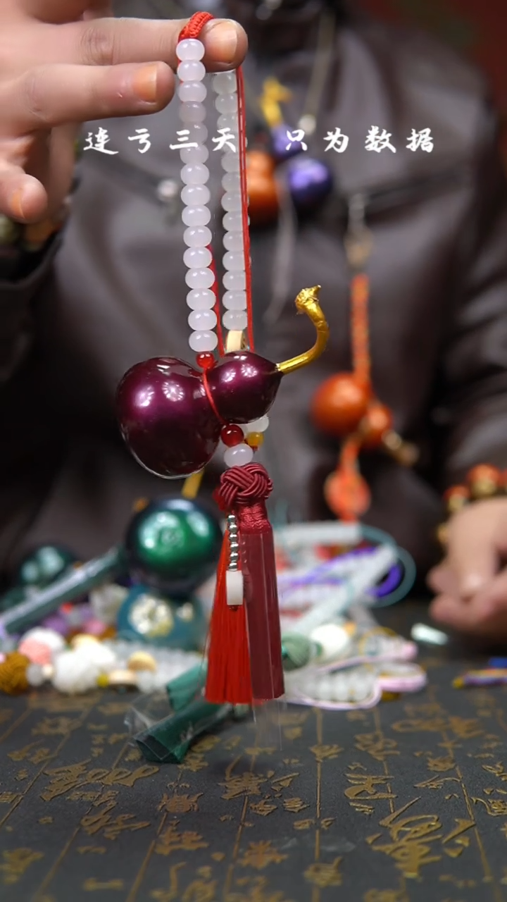 【闪购商品】893--葫芦手把摆件.....