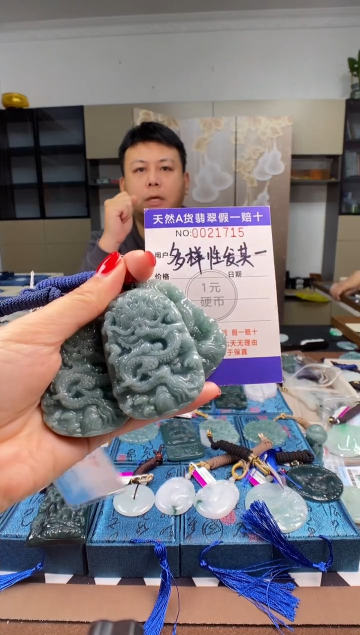 颈饰未镶嵌翡翠  多样性发其一
