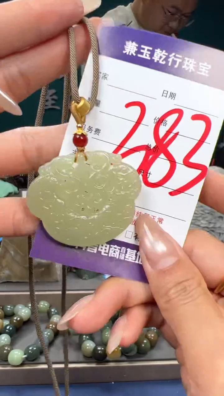 【闪购商品】和田玉颈饰未镶嵌和田玉