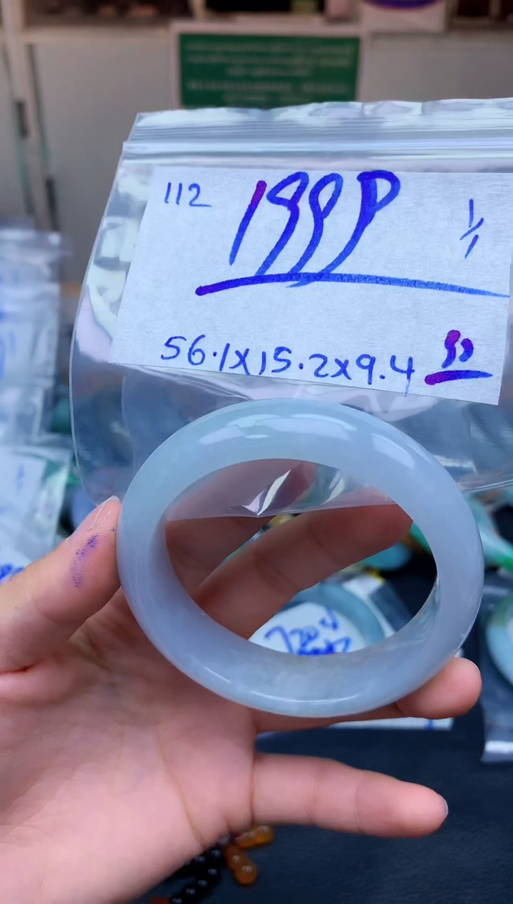 未镶嵌定制翡翠112毛货需精细抛光手镯拍一发一