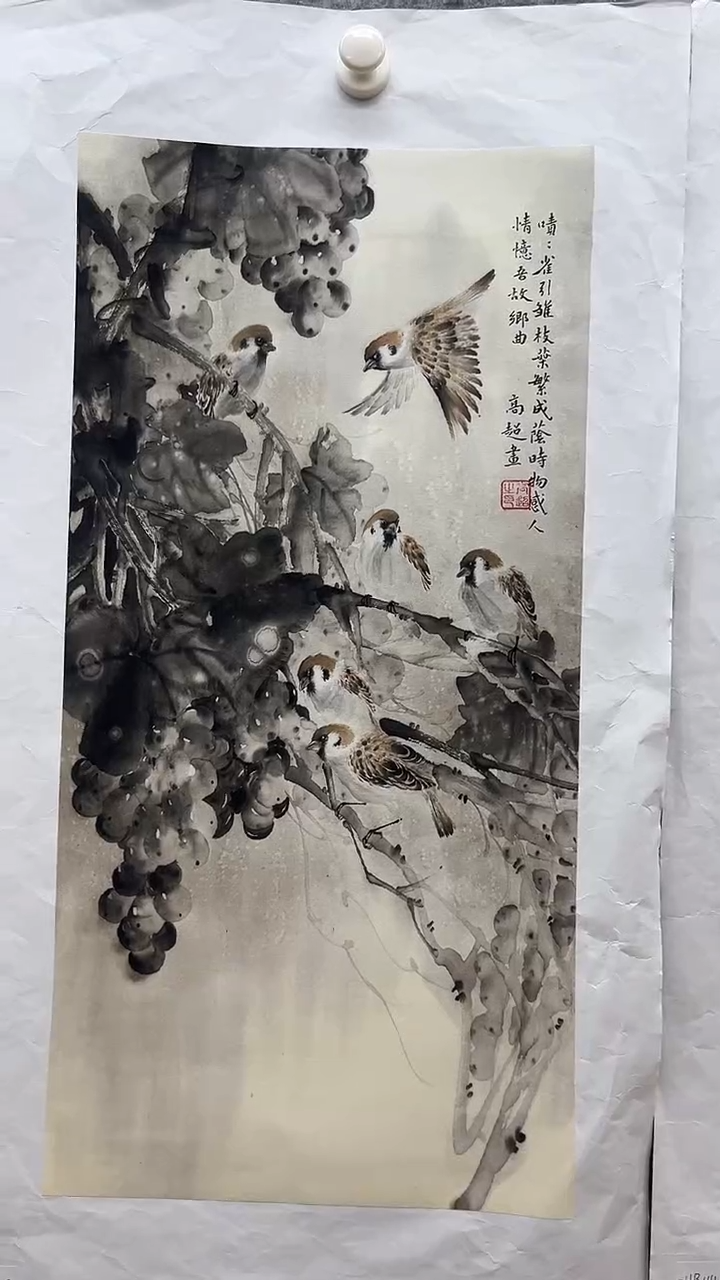 国画九霄甄选国画作品zhb