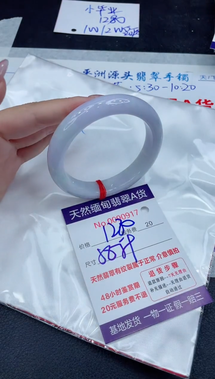 【闪购商品】翡翠手镯未镶嵌11111111
