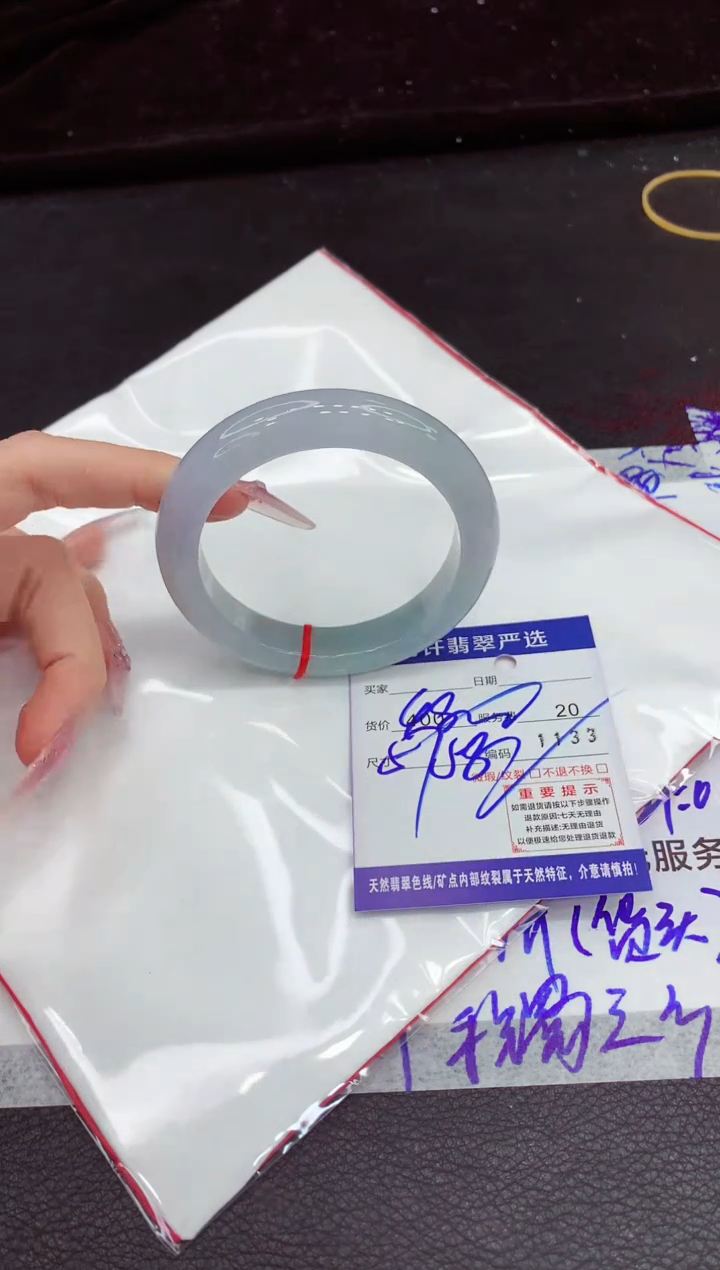 翡翠手镯未镶嵌111111111111