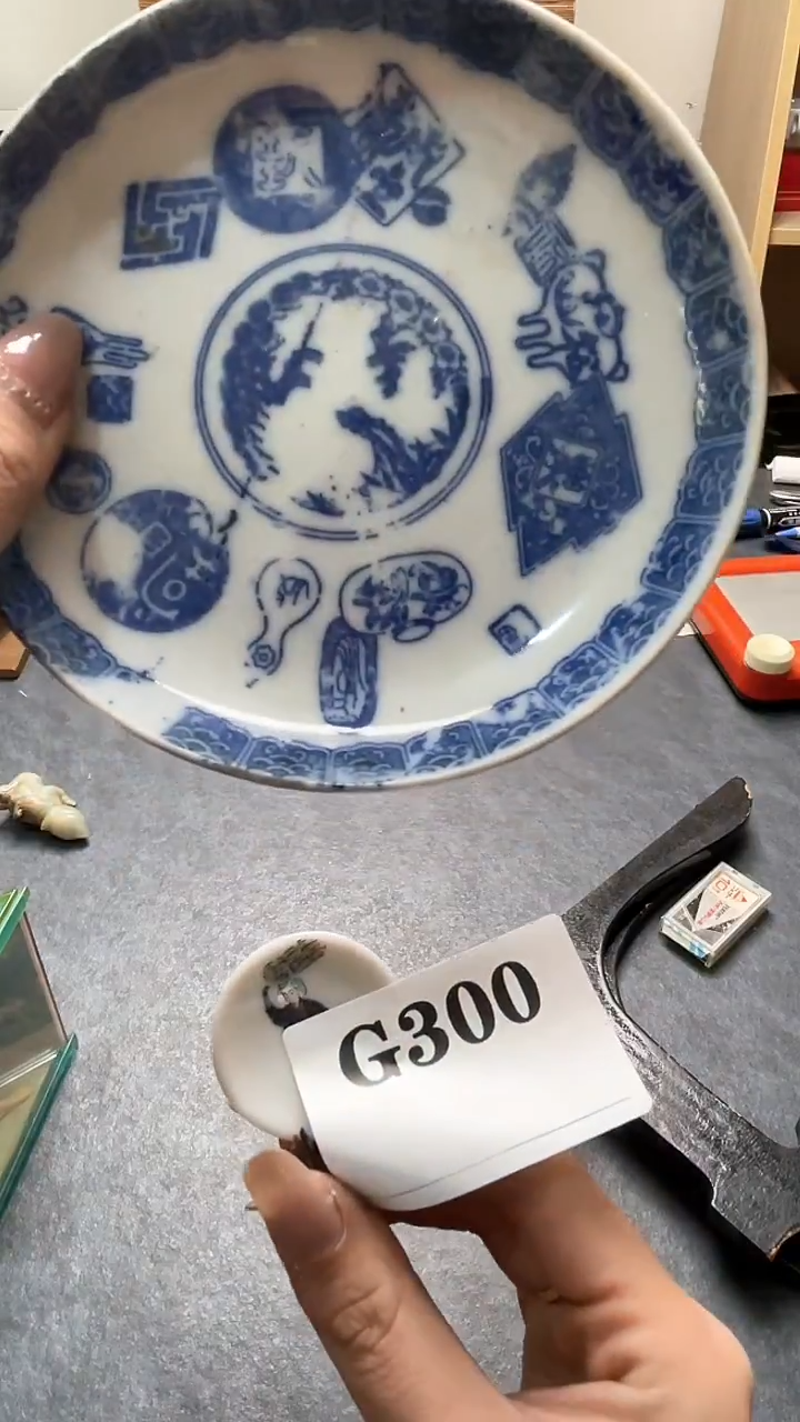 瓷片?****泉300默认回流日瓷微瑕