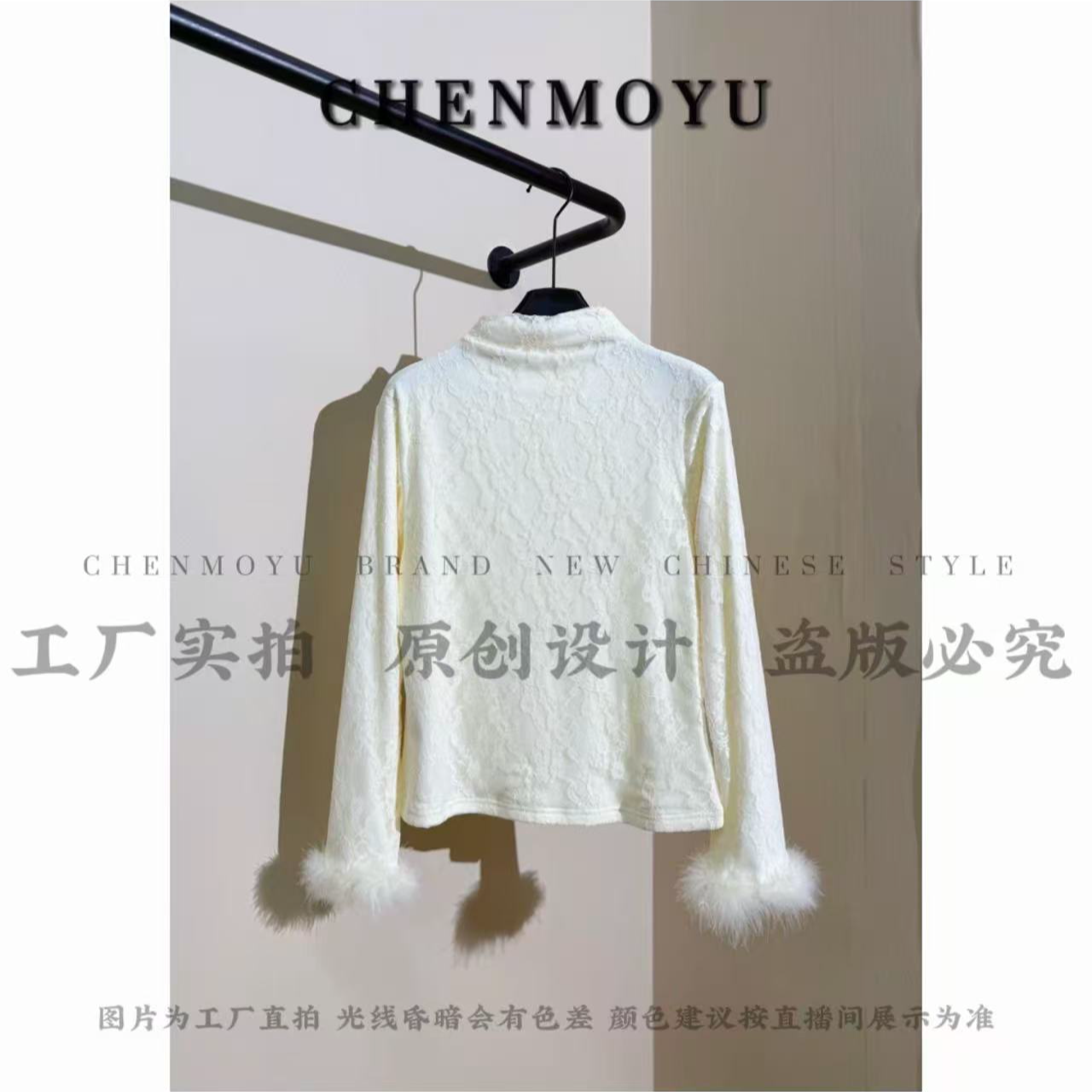 CHENMOYU【煮雪】-加绒加厚 超高级!!百搭遮肉T恤上衣-25130040