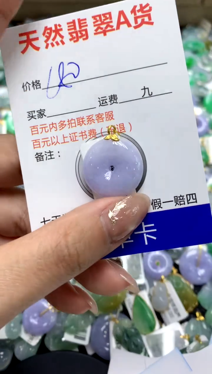 【闪购商品】翡翠颈饰18K金镶嵌1111111111