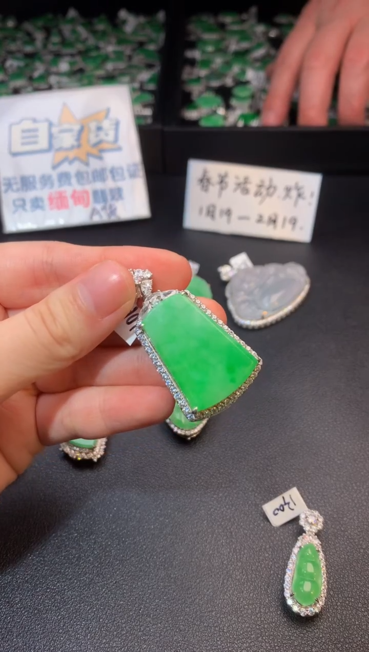 【闪购商品】翡翠颈饰银S925镶嵌翡翠