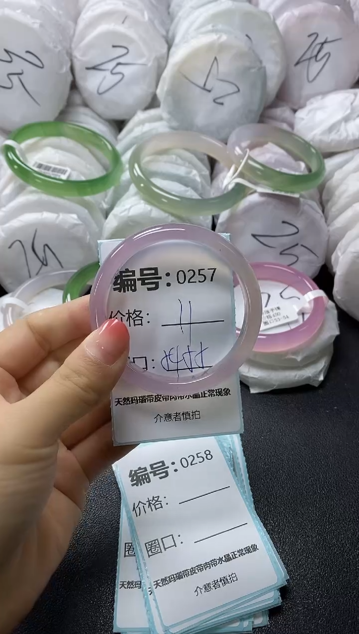 【闪购商品】玛瑙/玉髓手镯未镶嵌257