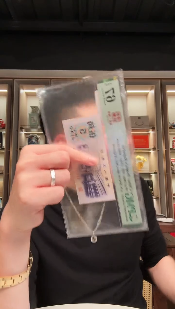 【闪购商品】PMG评级-福星钢章67分无47