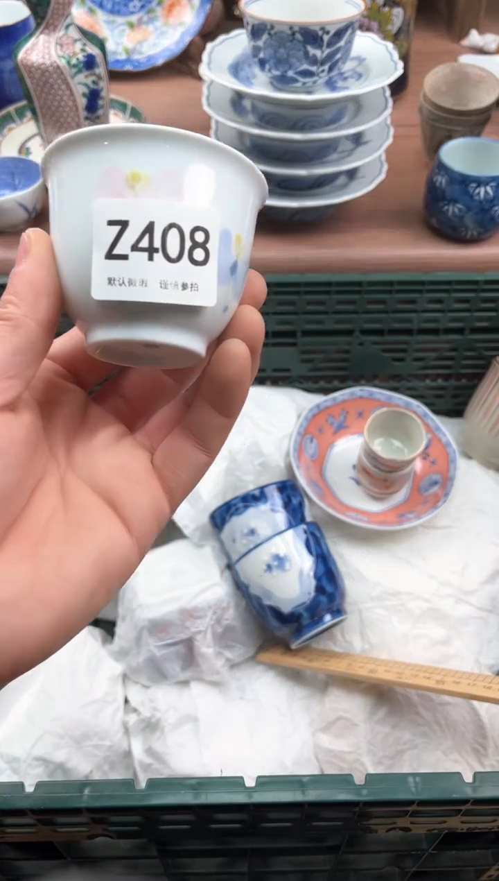 【闪购商品】瓷片408               