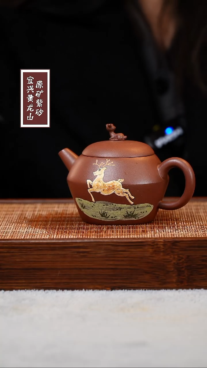 【闪购商品】紫砂茶壶宜兴原矿紫砂  容量