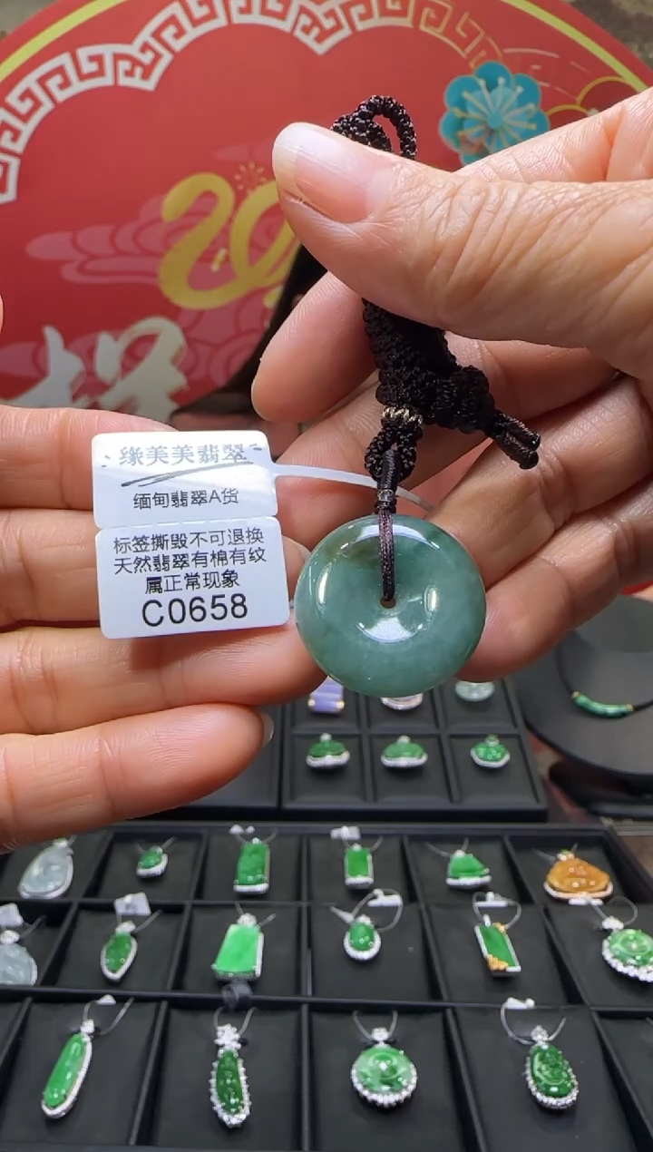 【闪购商品】翡翠颈饰未镶嵌C0658平安扣 需包容不退不换