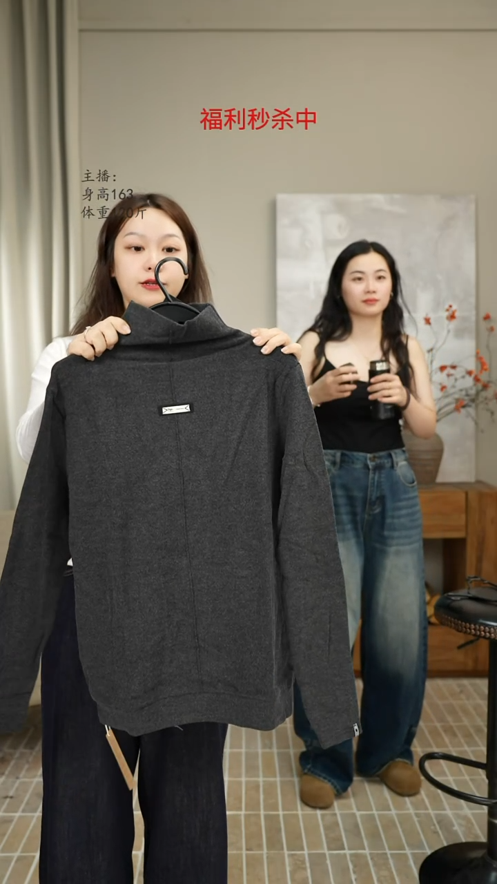 灰色德绒T恤 6628