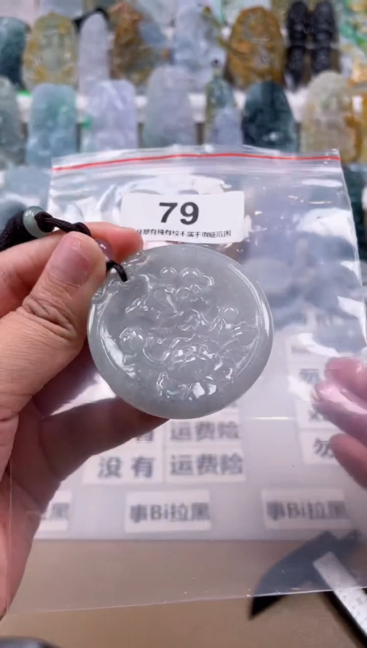 【闪购商品】翡翠颈饰未镶嵌天然缅甸A货翡翠79