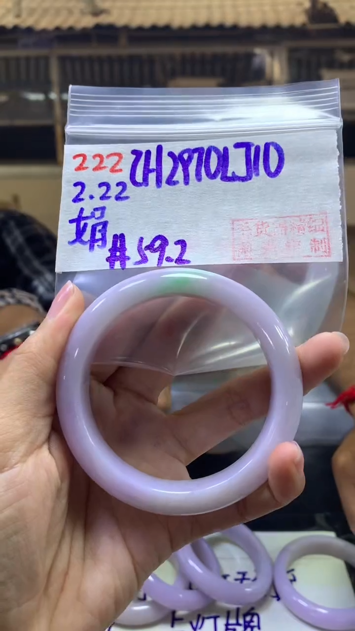 【闪购商品】定制翡翠未镶嵌222手镯59.2+2970元+拍一发一