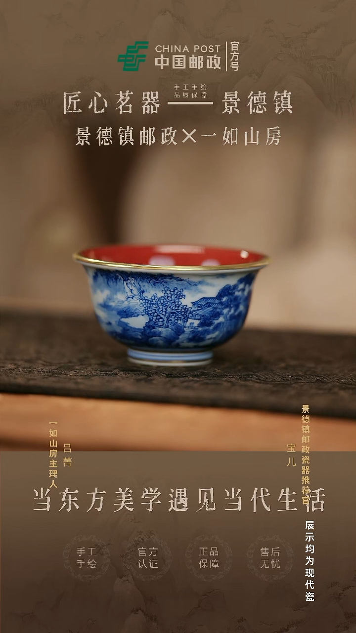 摆件瓷景德镇茶器链接@@@JD1551