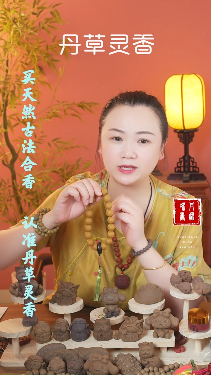 （避暑手持+54字+手串+梳子）