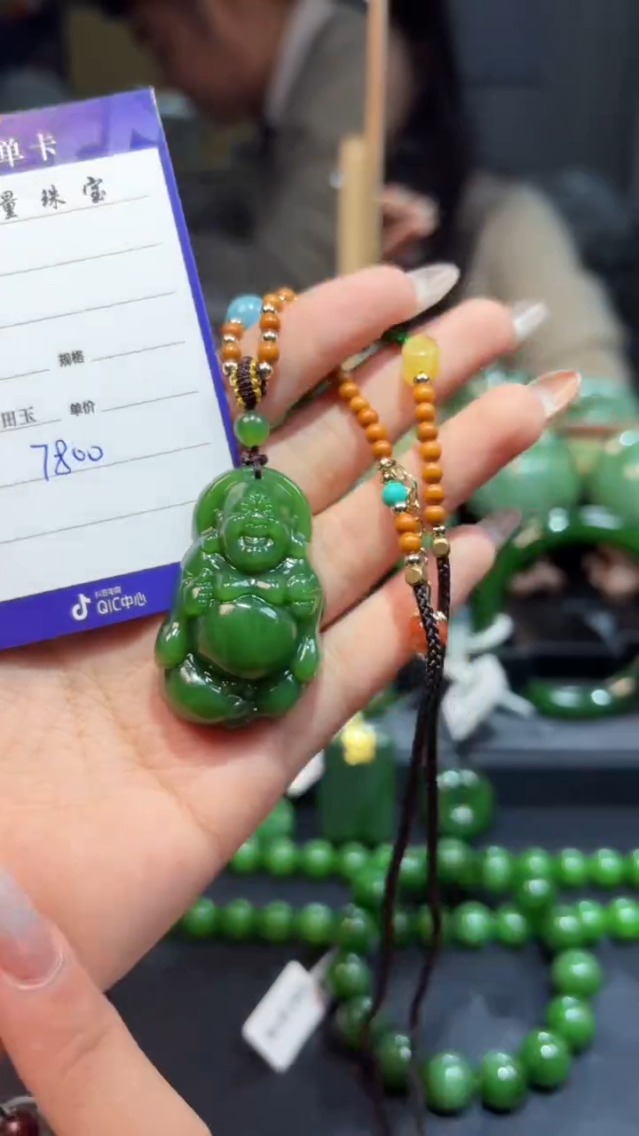 【闪购商品】和田玉（碧玉）颈饰未镶嵌1