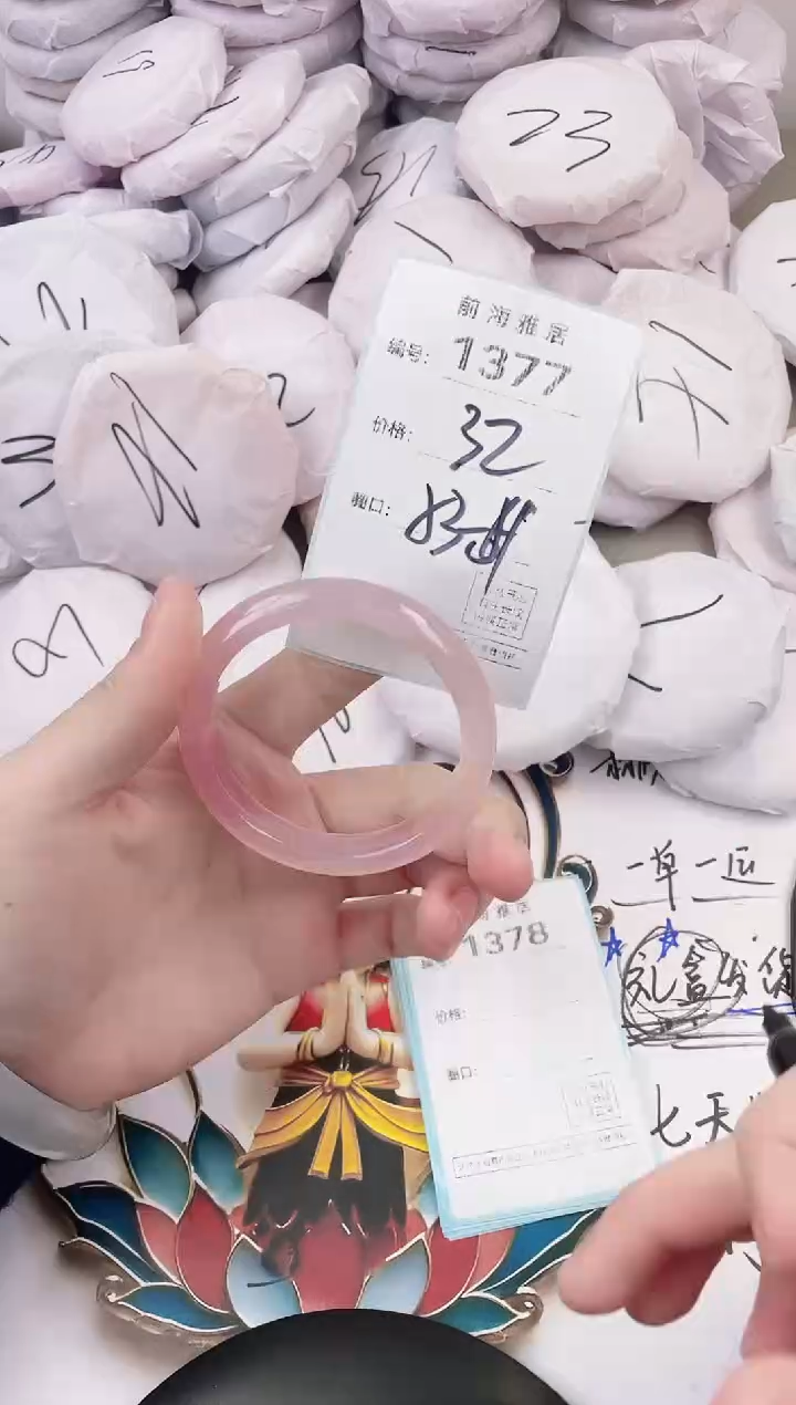 玛瑙/玉髓手镯未镶嵌1377