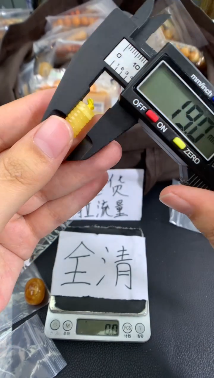 蜜蜡未镶嵌珠宝奇石76