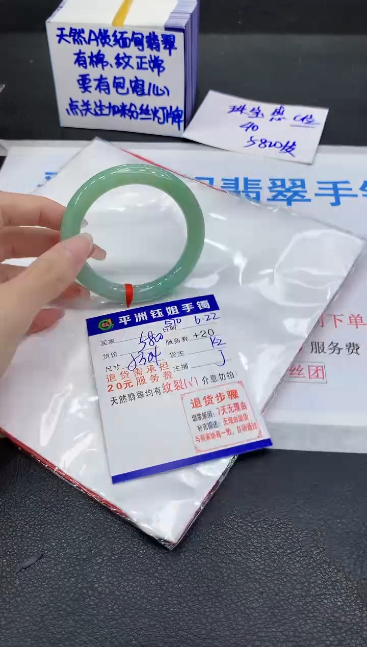 翡翠手镯未镶嵌1111111111111