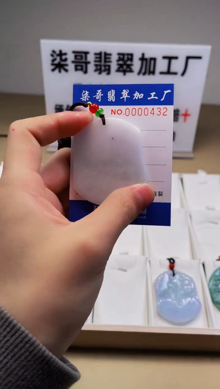 【闪购商品】翡翠颈饰未镶嵌图翡点翠加工厂闪购商品20250116