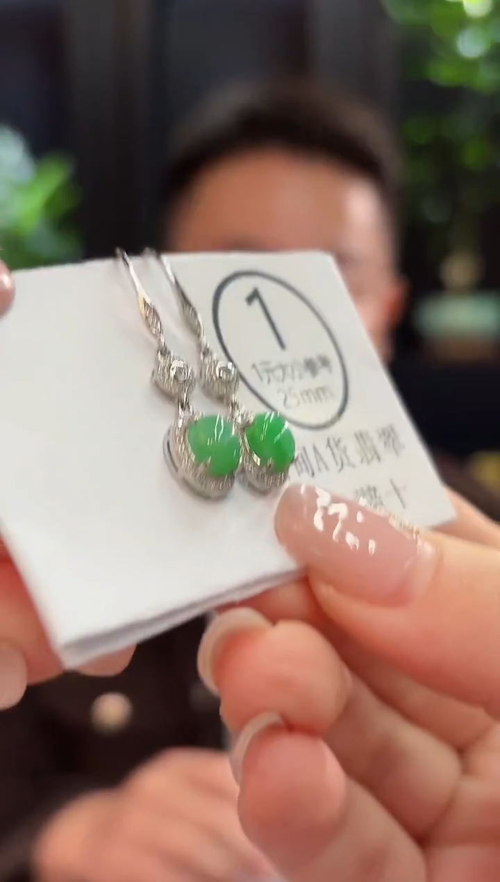 未镶嵌翡翠耳饰 缅甸A货/支持复检/一件