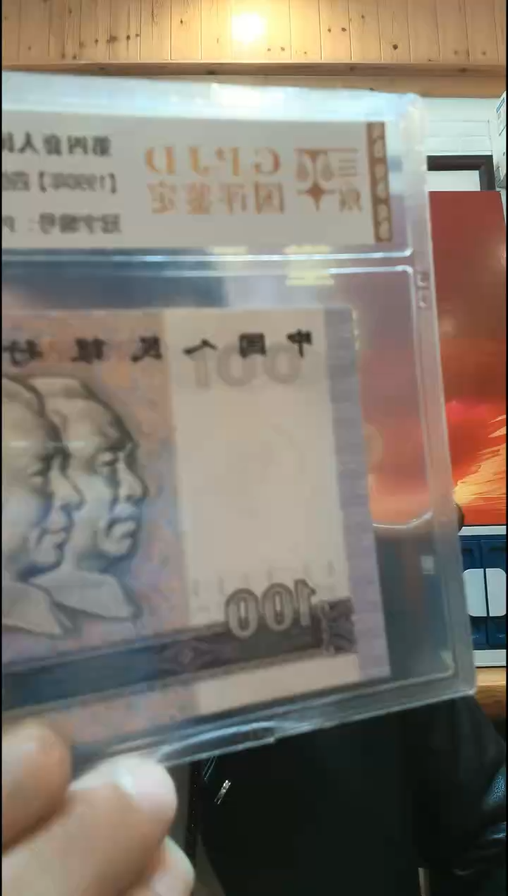 【闪购商品】（李总）一栏乾坤（号码多样性发货）一张