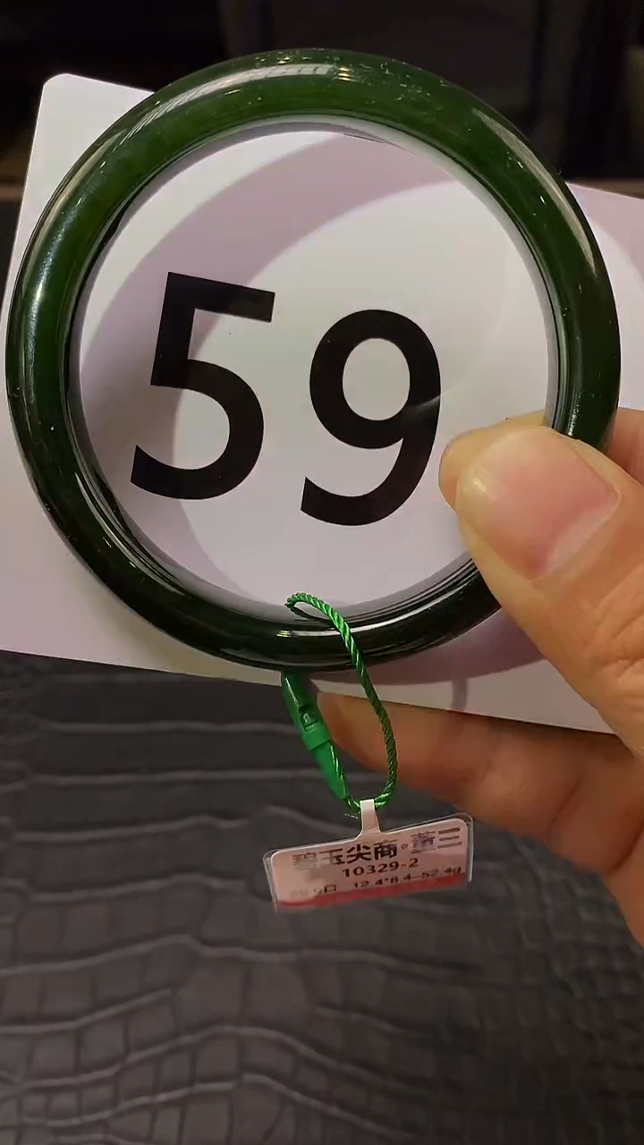 【闪购商品】和田玉碧玉手镯59未镶嵌一个