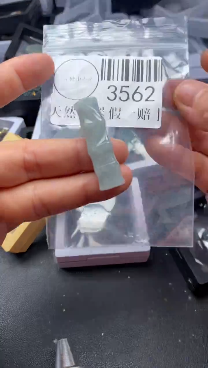 吊坠(不含链)未镶嵌翡翠3562