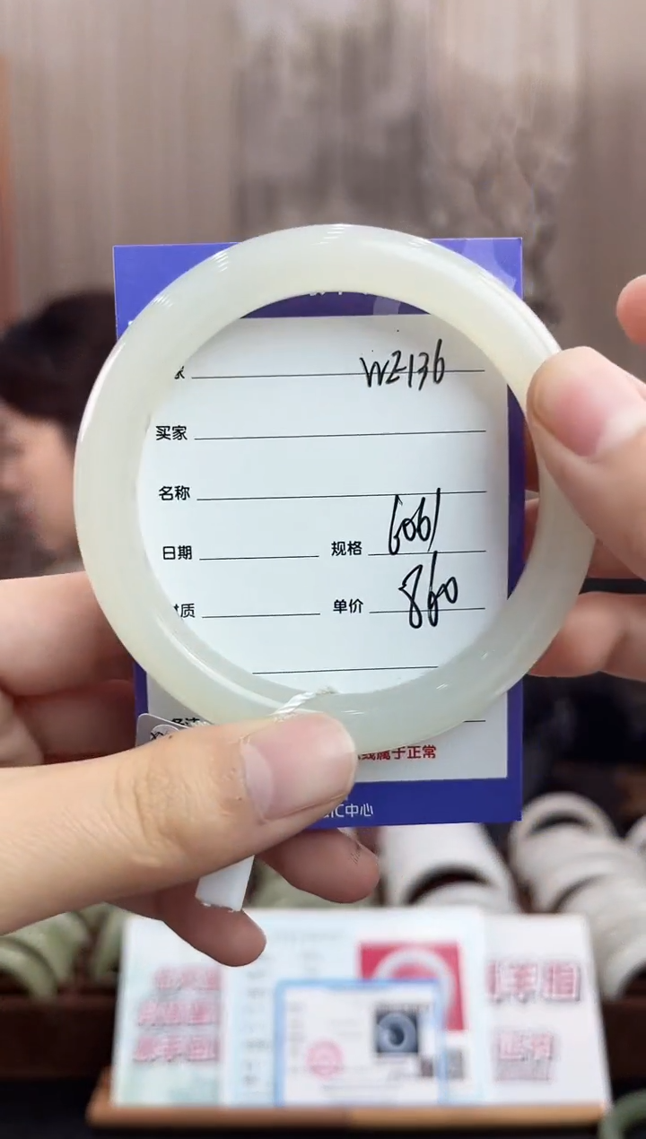 未镶嵌手镯和田玉WE136微色差