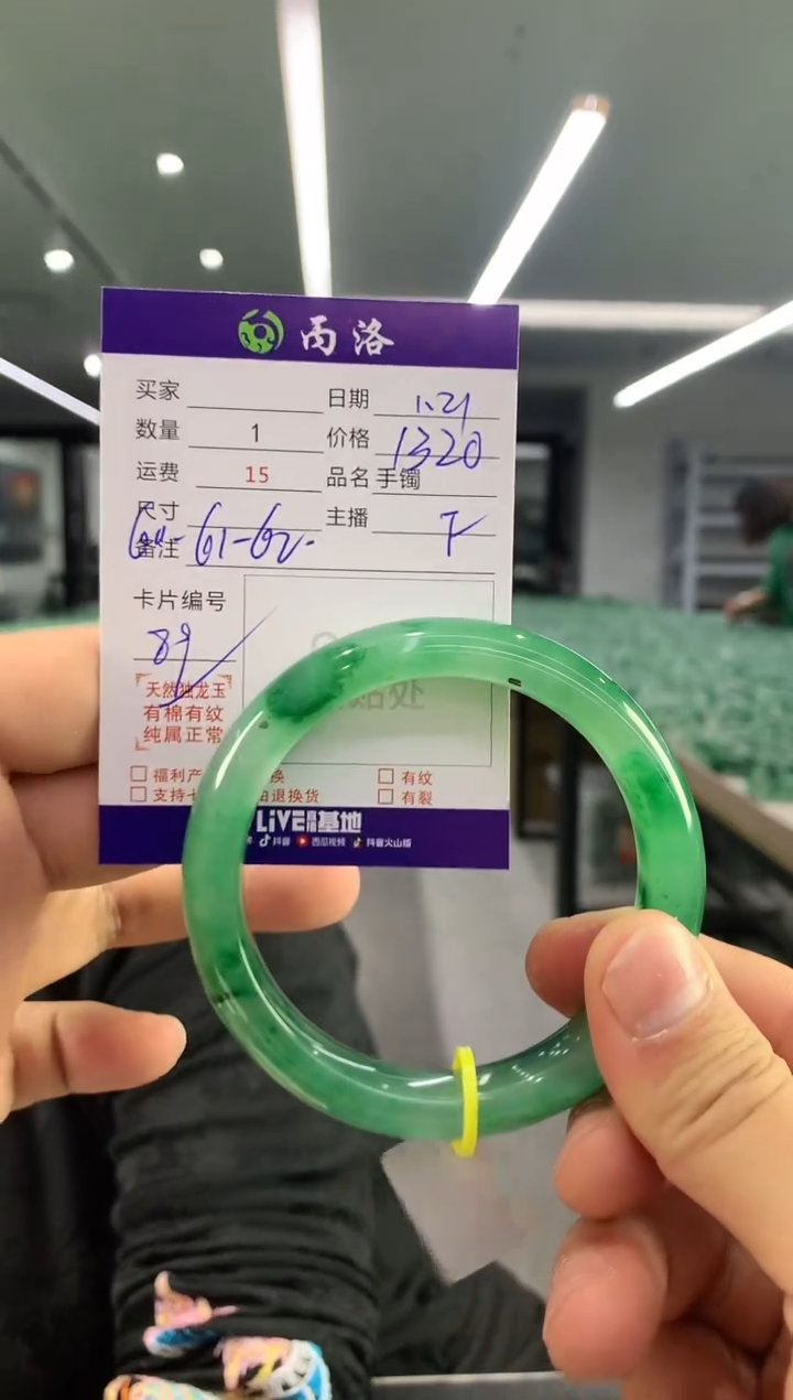 【闪购商品】石英质玉手镯未镶嵌手镯