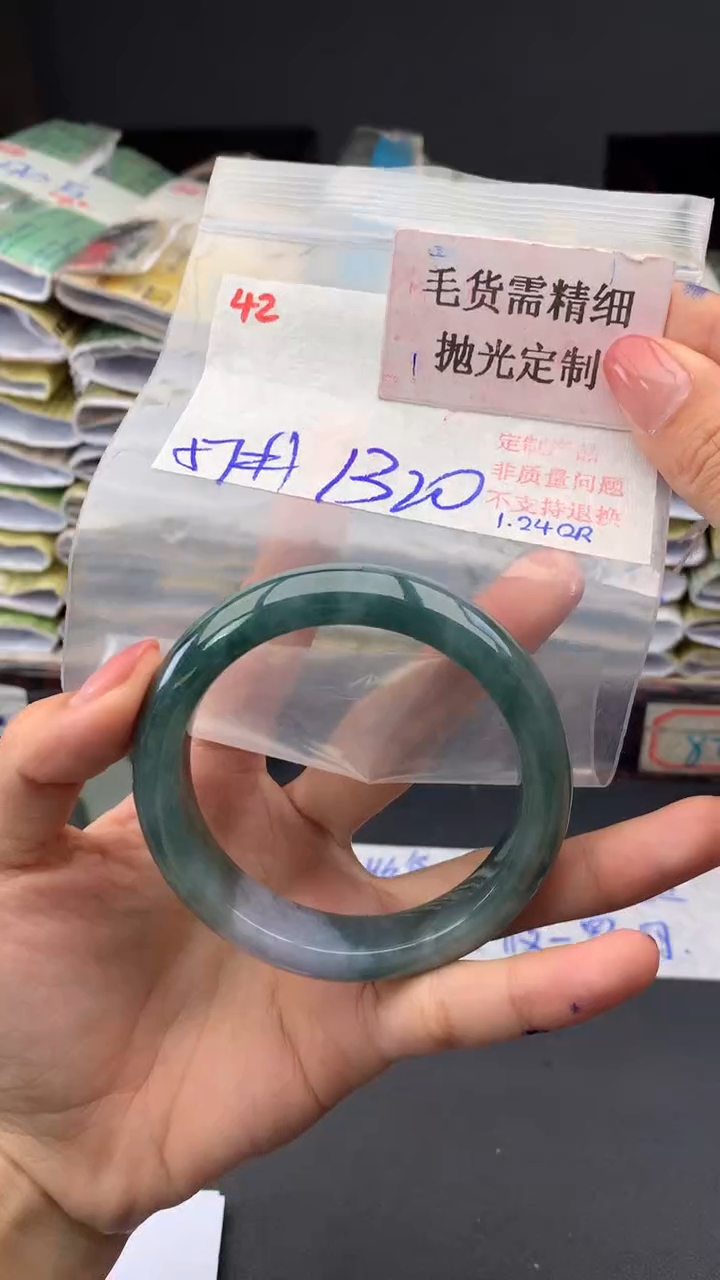 【闪购商品】定制翡翠未镶嵌毛货需精细抛光多样手镯+1320元042