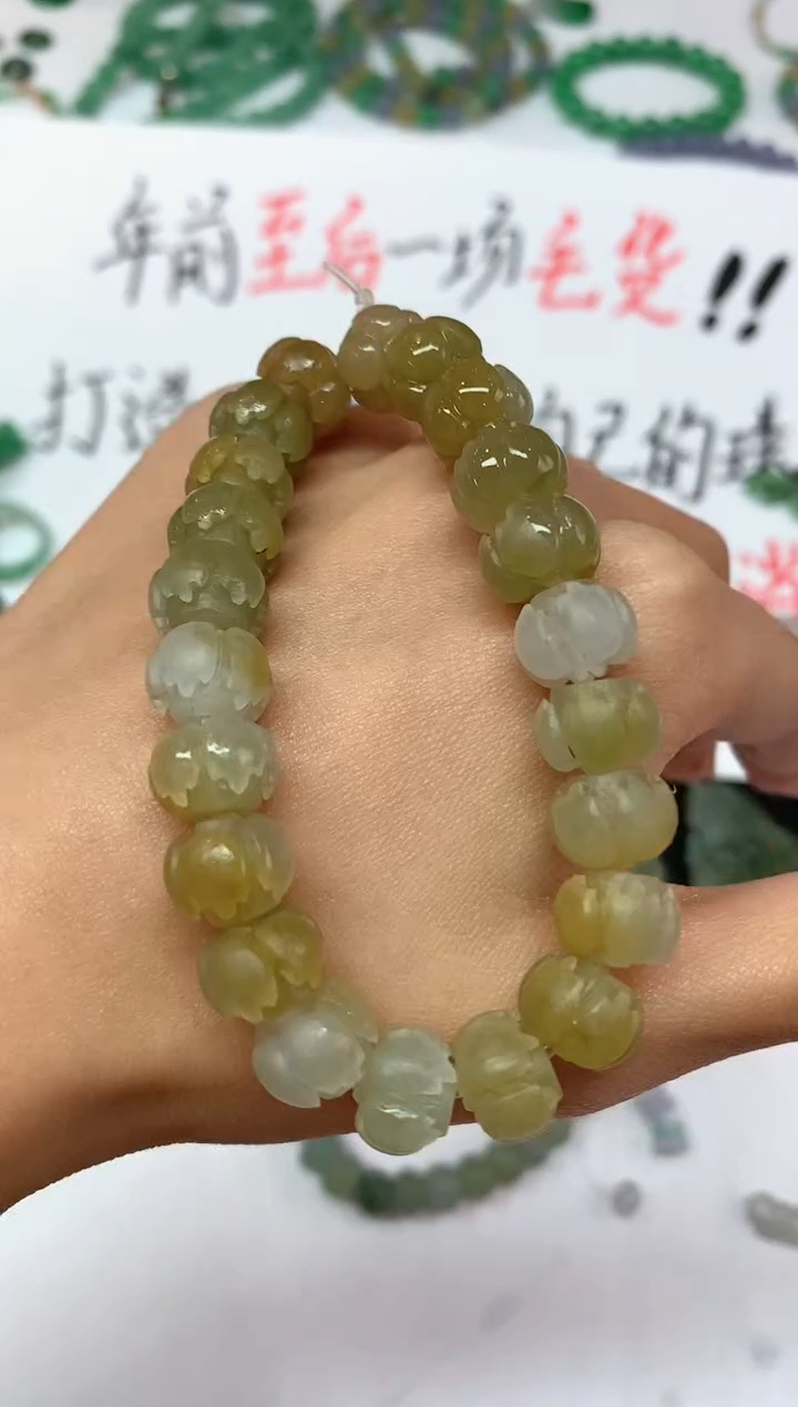 【闪购商品】定制翡翠未镶嵌不退|A144|3999