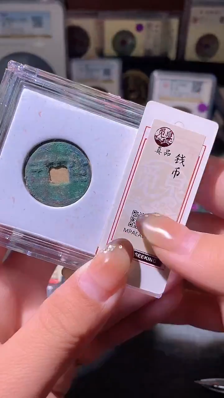 铜38评级币一眼大开门