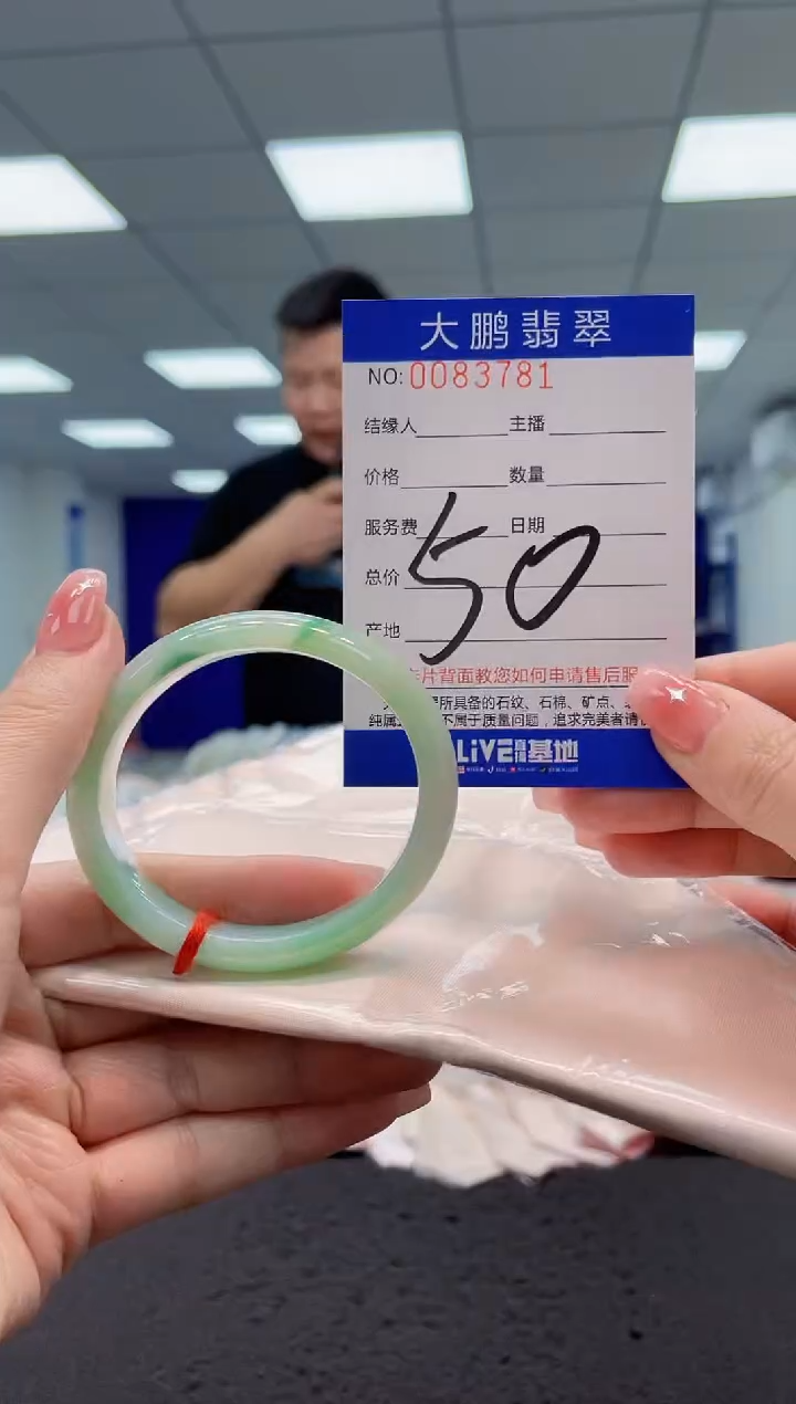 【闪购商品】翡翠手镯未镶嵌AAAAAAAAAA