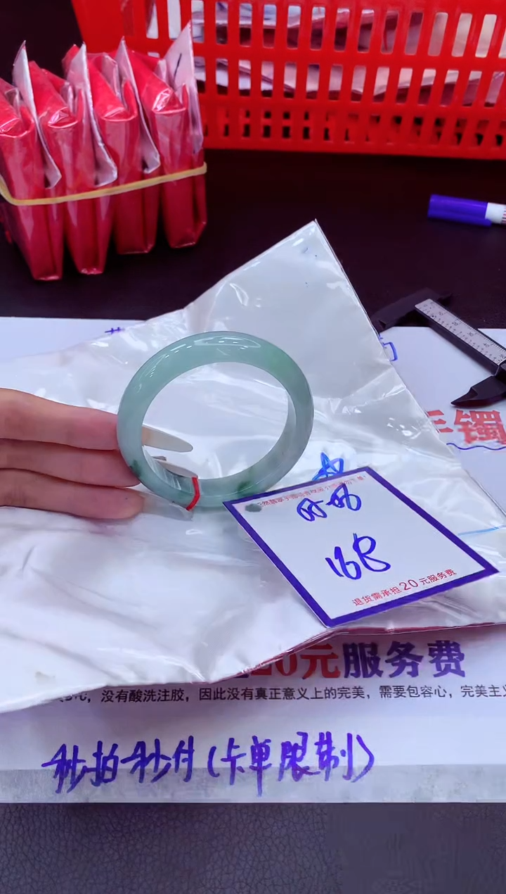 未镶嵌手镯翡翠11111111