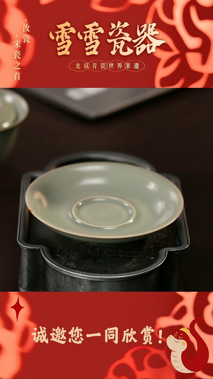 【闪购商品】瓷片雪雪瓷器#手工制作#