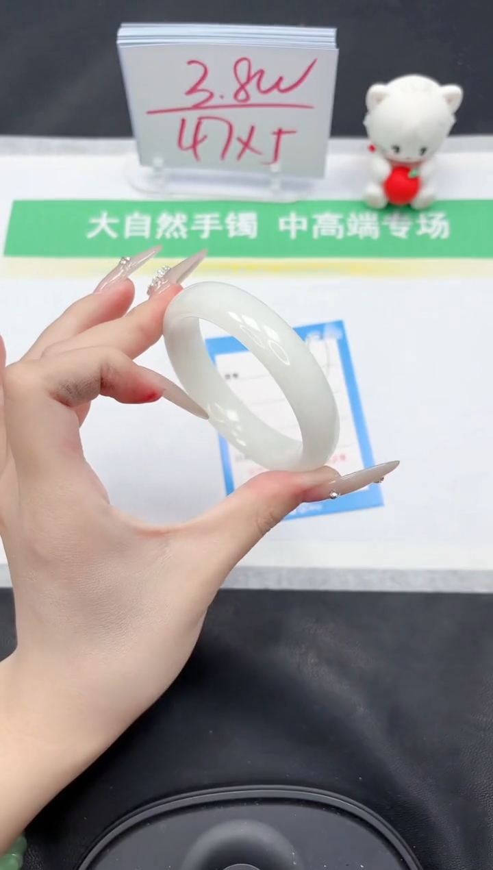 【闪购商品】和田玉手镯未镶嵌287-56.1